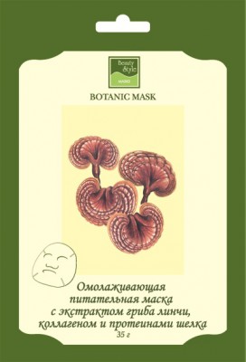 Ботаническая питательная маска c экстр. гриба лин-чи, коллагеном и протеинами шелка Бьюти Стайл Ботаническая питательная маска c экстр. гриба лин-чи, коллагеном и протеинами шелка Бьюти Стайл