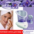 105S Паровая сауна Gezatone