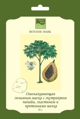 Ботаническая энзимная маска с экстр. папайи, провитамином В5 и протеинами шелка Бьюти Стайл Ботаническая энзимная маска с экстр. папайи, провитамином В5 и протеинами шелка Бьюти Стайл